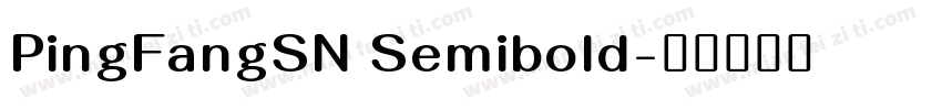 PingFangSN Semibold字体转换